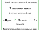 Как так?