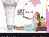 У кого у деток
