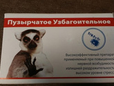 Какую таблетку изволите? )))