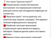 Срочно!!!