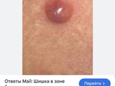 Девочки !!!