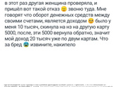 Как подать документы на пособие 8-17