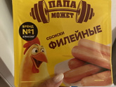 Доброй ночи