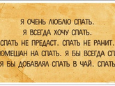 Отучение от ночных кормлений итог