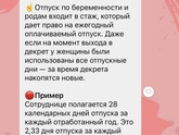 Девочки, я вот прочитала