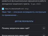 Посоветуйте вкусный чай только натуральный состав.