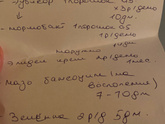 Сыпь пятна аллергия лишай дерматит❓❓❓