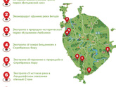 Где найти лес в Москве?