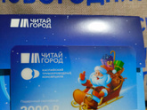 Новогодний подарок от губернатора