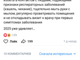 Девочки,кто сейчас болеет?