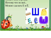 У сына 19.02