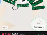 Кто еще пользовался такими?
