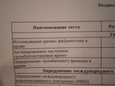 Срочно!!!