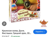 Опт