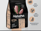 Про корм кошачий