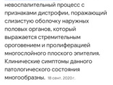 Девочки, вчера проходила мед
