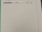 Замочила первый тест на