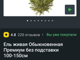 Успеть за трое суток
