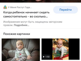 Поза русалки(примерно как на фото, но более вертикально)