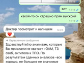 25 ноя, наши новости