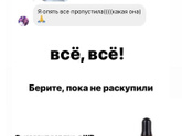 Может у кого ссылка