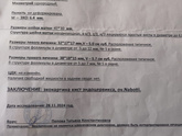 Киста яичника не исчезнет.