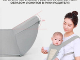 Слинг/эргорюкзак