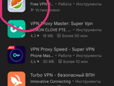 Какой vpn сейчас работает, поделитесь пжл?