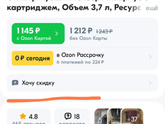 Подарок племяшке