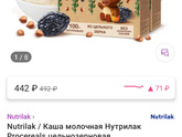 Скажите можно ли творог
