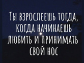 Что-то в этом есть)