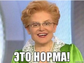 Милые дамы, что делать,