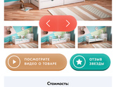 Детская кровать