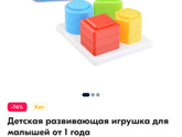 В какие игрушки играет