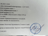 Узи