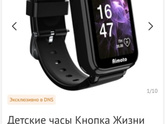 Посоветуйте хорошую модель Smart