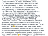 Обо всем и ни о чем
