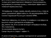 Девочки ,врач ребенку назначила