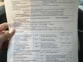 Второй скрининг