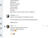 Как говорят ваши детки в 2,6-2,7?