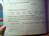 Интересная задача) номер 4.
