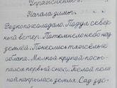 Девочки, у кого дети в 1,2 классе?