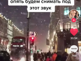 Неужели погода становится ближе