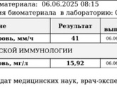 Как долго может держаться