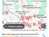 Художка Москва