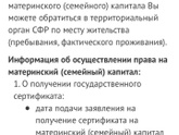 Обновился мат капитал или нет ?