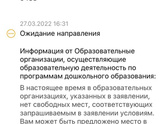 Объясните мне пожалуйста.