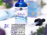 Витамины