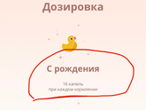 Боботик сколько раз