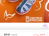 Хорошие фирмы босоножек детям